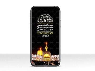 استوری-لایه-باز-هفتگی