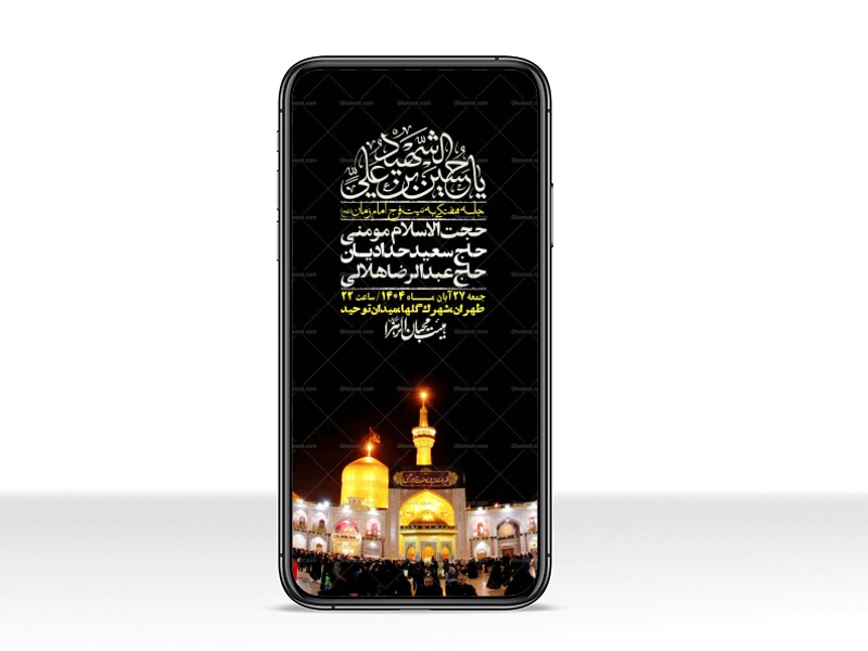 استوری-لایه-باز-هفتگی