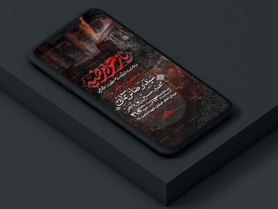 ظرح-لایه-باز-استوری-شهادت-حضرت-زهرا