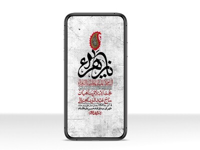 استوری-لایه-باز-شهادت-حضرت-زهرا-س