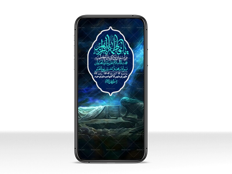 استوری-لایه-باز-شهادت-حضرت-زهرا-س