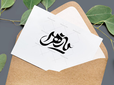 تایپوگرافی-یازهرا-(س)-