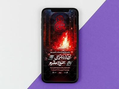 سرالله-المکنون┇فاطمیه┇استوری