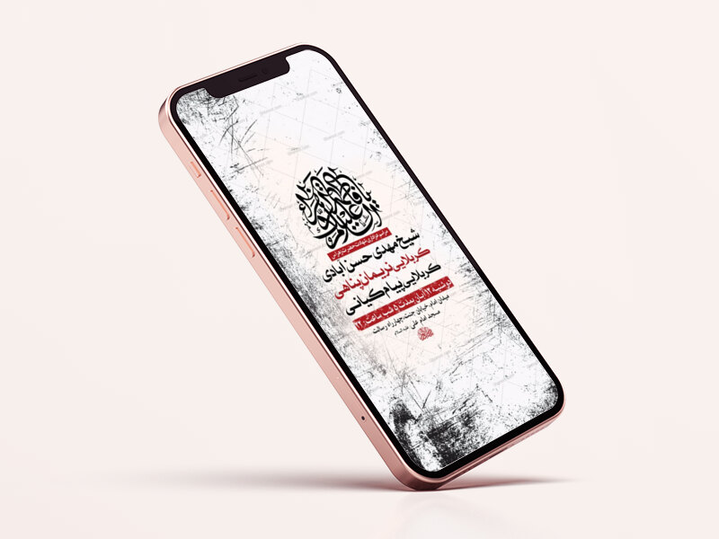 طرح-لایه-باز-عزاداری-دهه-اول-فاطمیه