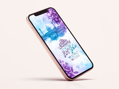 طرح-ولادت-حضرت-زینب-کبری-س
