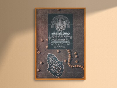 اطلاعیه-لایه-باز-شهادت-حضرت-زهرا-+استوری-شبکه-های-اجتماعی