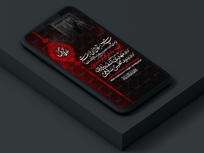 اطلاعیه-استوری-عزاداری-شهادت-حضرت-زهرا-سلام-الله-علیها