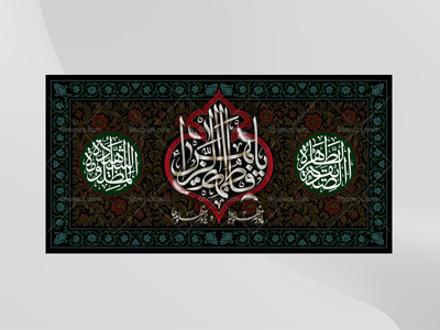 طرح-بنر-یا-پارچه-مخصوص-پشت-منبر-ویژه-ایام-فاطمیه