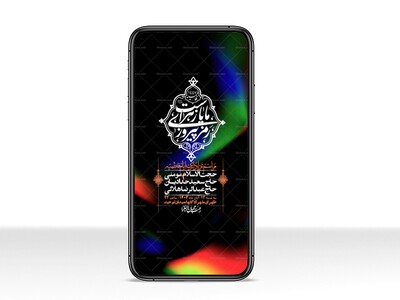 استوری-لایه-باز-شهادت-حضرت-زهرا-س