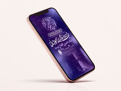 طرح-لایه-باز-عزاداری-شهادت-حضرت-زهرا-س