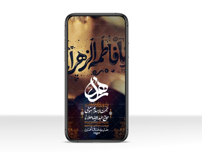 استوری-لایه-باز-شهادت-حضرت-زهرا-س