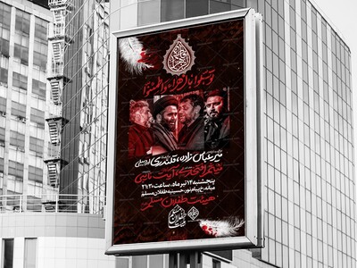 عزاداری-شهادت-حضرت-زهرا(س)