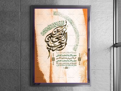 طرح-عزاداری-شهادت-حضرت-زهرا-س-+-استوری-