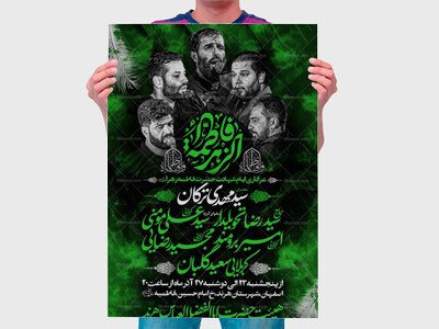 عزاداری-شهادت-حضرت-زهرا(س)-