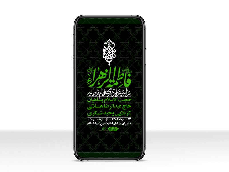 استوری-لایه-باز-شهادت-حضرت-زهرا-س