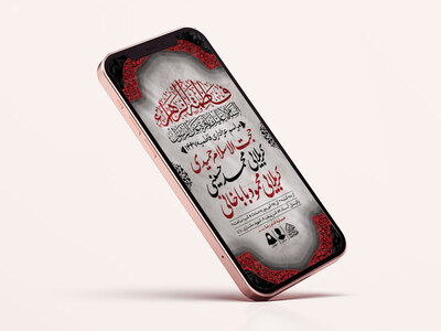 طرح-لایه-باز-شهادت-حضرت-زهرا-و-فاطمیه