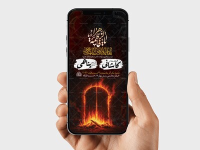 طرح-لایه-باز-عزاداری-دهه-دوم-فاطمیه