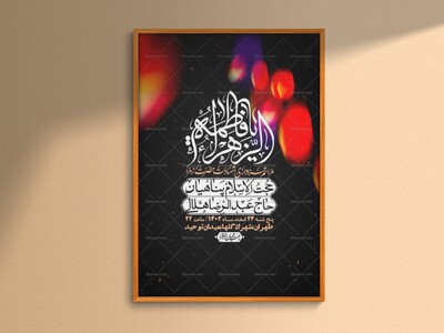 اطلاعیه-لایه-باز-شهادت-حضرت-زهرا-+استوری-شبکه-های-اجتماعی