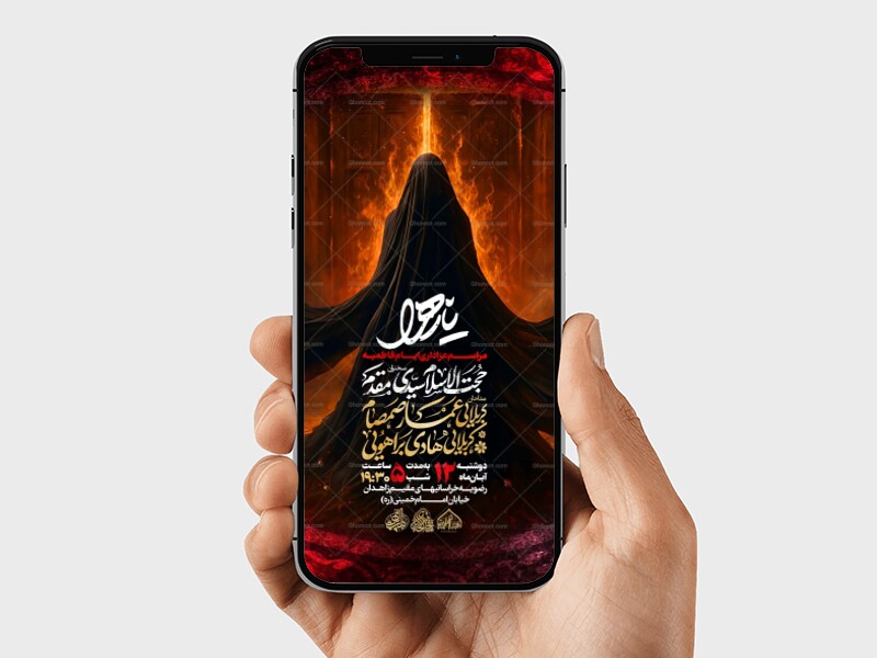 استوری-لایه-باز-شهادت-حضرت-زهرا-س