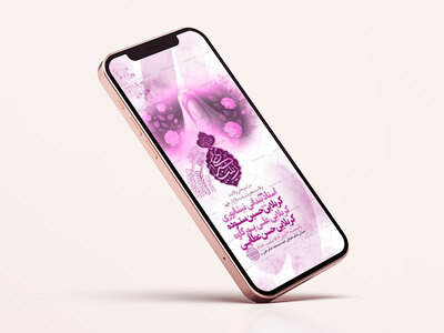 طرح-ولادت-حضرت-زینب-کبری-س