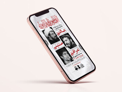 طرح-لایه-باز-شهادت-حضرت-زهرا-و-فاطمیه