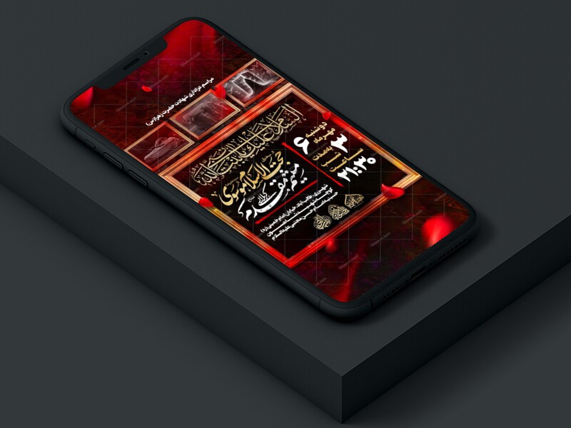 طرح-لایه-باز-استوری-ایام-فاطمیه