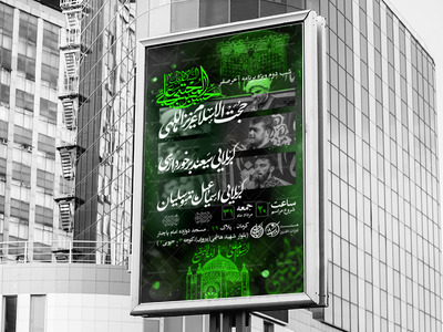 شهادت-امام-حسن-مجتبی