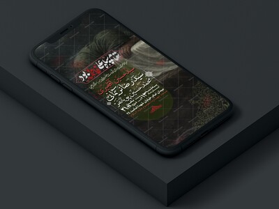 اطلاعیه-شهادت-حضرت-فاطمه-(س)