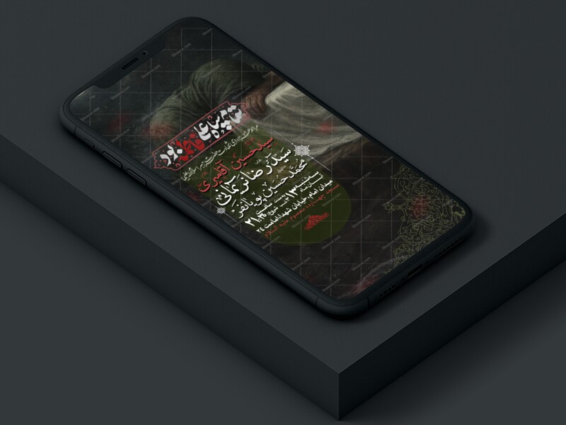 اطلاعیه-شهادت-حضرت-فاطمه-(س)