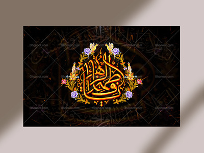 ام-ابیها---دکور+اطلاعیه+استوری