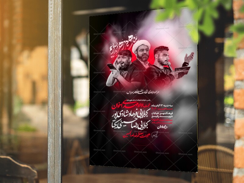 شهادت-حضرت-زهرا-(س)