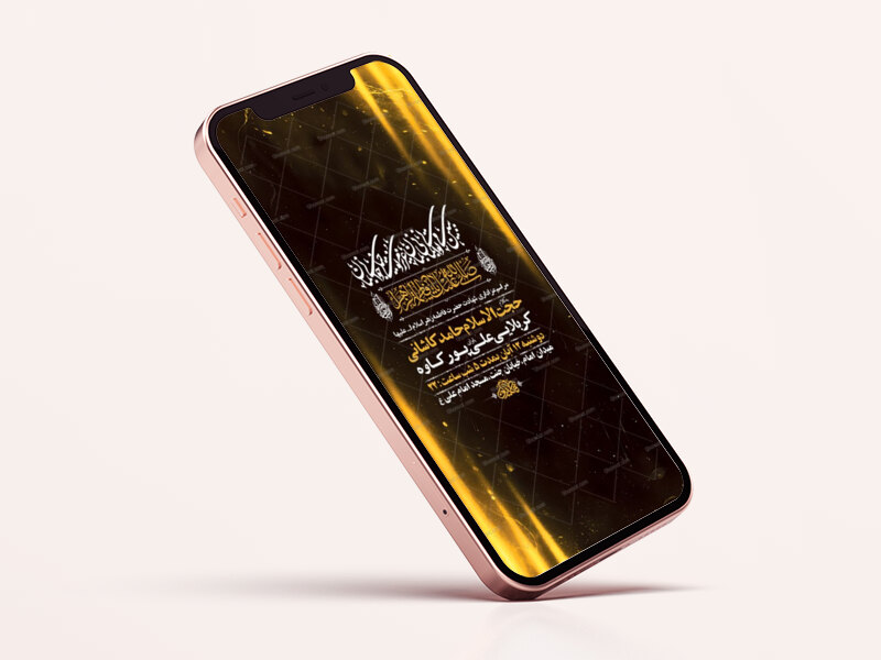 -طرح-لایه-باز-عزاداری-شهادت-حضرت-زهرا-س