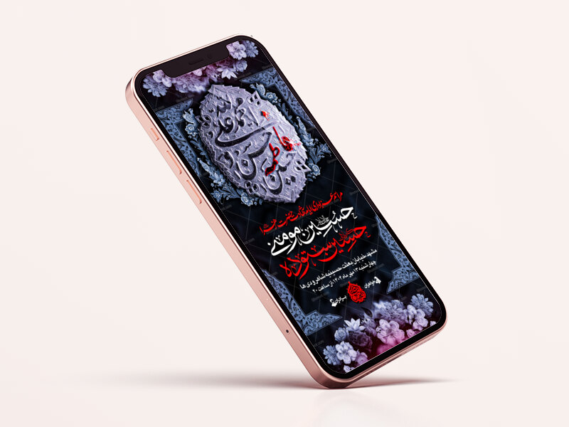 آینه-شکسته---اطلاعیه+استوری+دکور