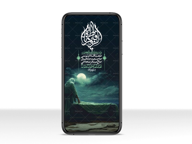 استوری-لایه-باز-شهادت-حضرت-زهرا-س