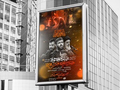 لایه-باز-فاطمیه