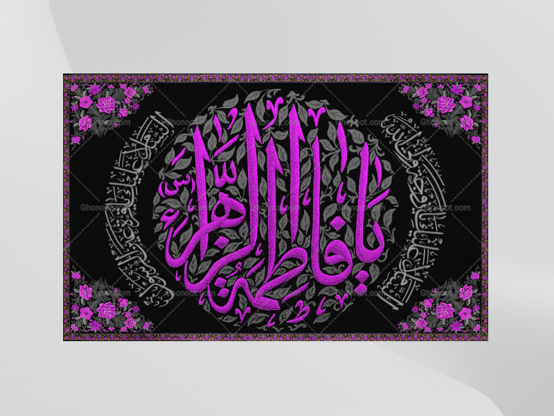 طرح-لایه-باز-پشت-سن-فاطمیه-