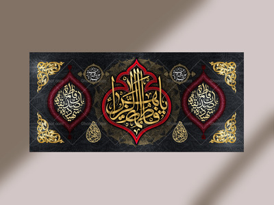 شهیده---اطلاعیه+استوری+دکور