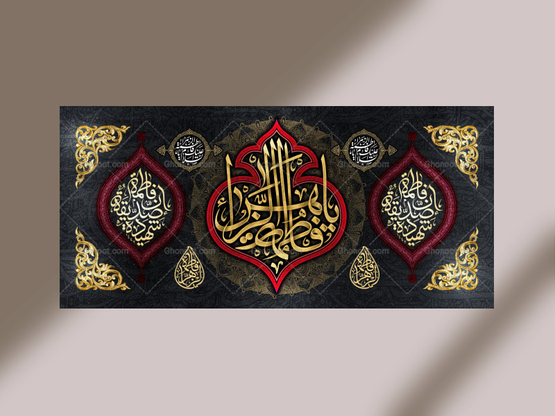 شهیده---اطلاعیه+استوری+دکور