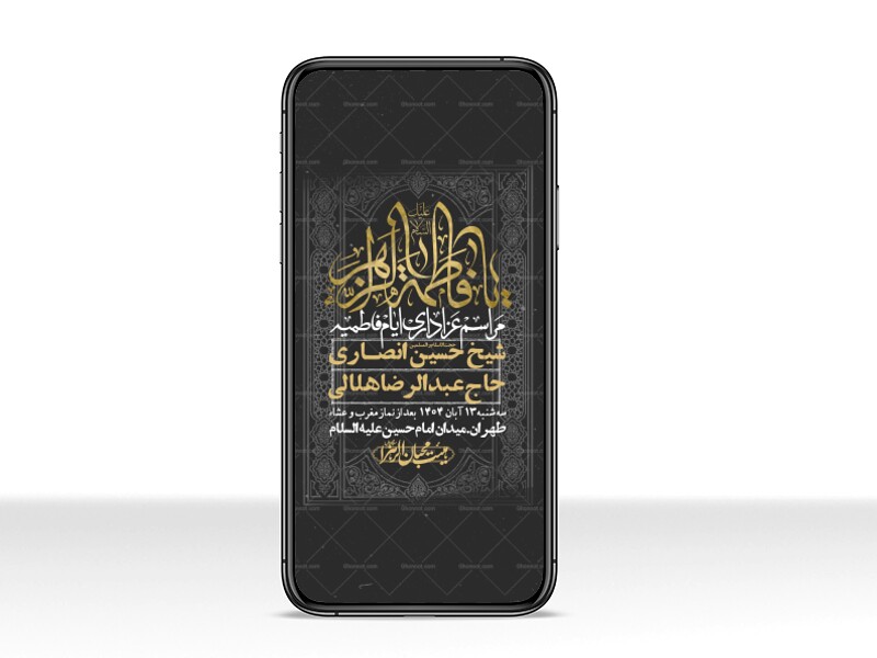 استوری-لایه-باز-شهادت-حضرت-زهرا-س