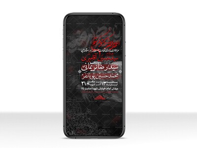 طرح-استوری-فاطمیه