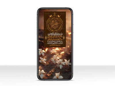 استوری-لایه-باز-شهادت-حضرت-زهرا-س