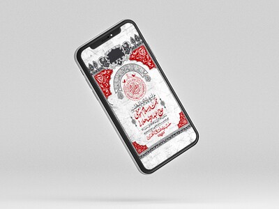 استوری-لایه-باز-شهادت-حضرت-زهرا-س