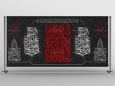 دکور-فاطمیه-2