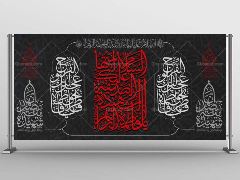 دکور-فاطمیه-2