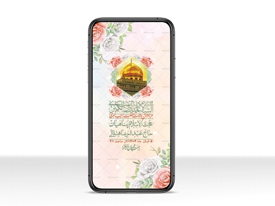 استوری-لایه-باز-ولادت-حضرت-زینب-س