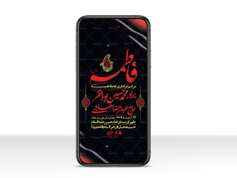 استوری-لایه-باز-شهادت-حضرت-زهرا-س