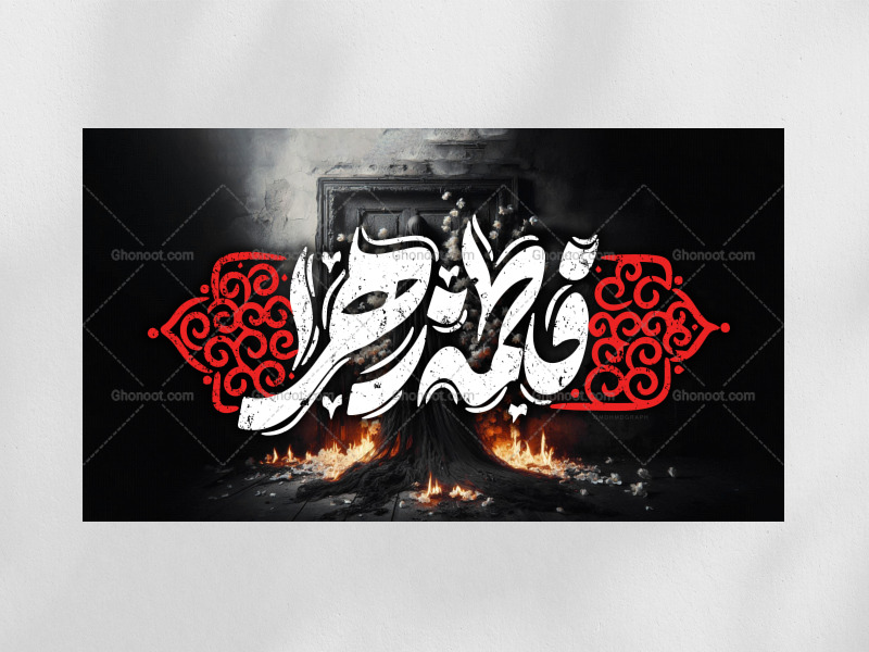 دکور-فاطمیه-1404