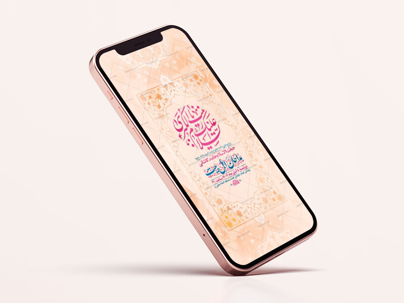 طرح-ولادت-حضرت-زینب-کبری-س