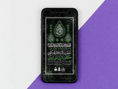 طرح-لایه-باز-شهادت-حضرت-زهرا-و-فاطمیه