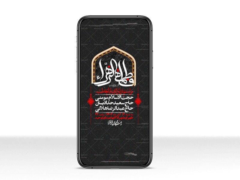 استوری-لایه-باز-شهادت-حضرت-زهرا-س